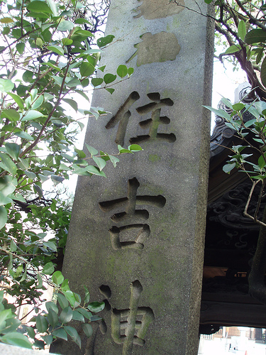 Sumiyoshi Shrine