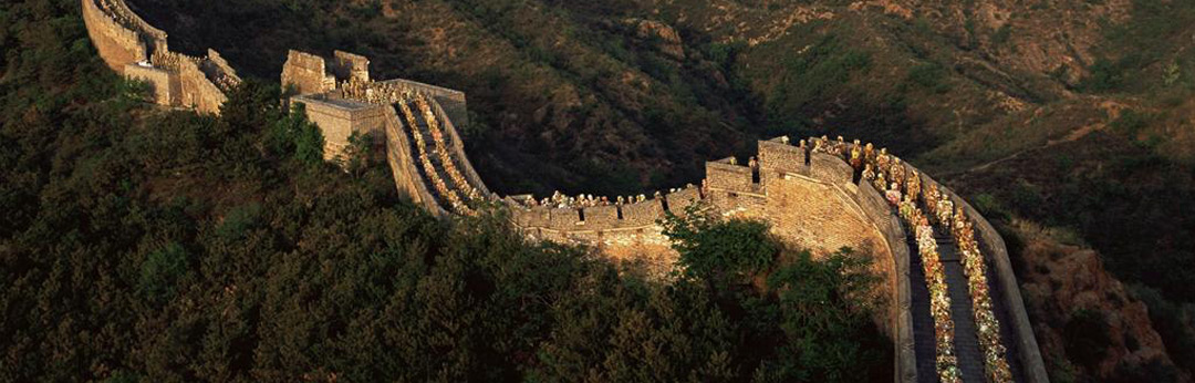 Great wall